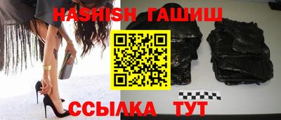 героин Рыбинск