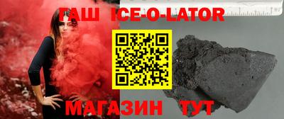 героин Рыбинск