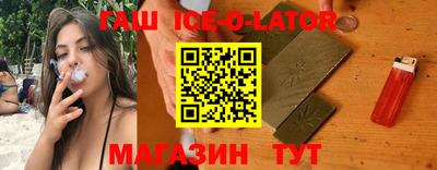 героин Рыбинск
