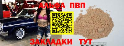 героин Рыбинск