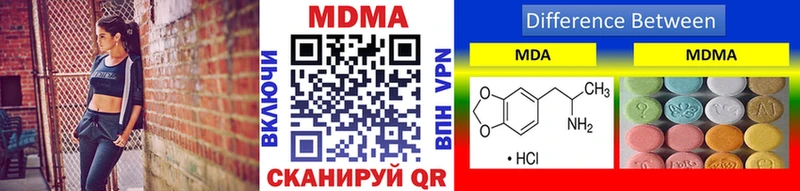 МДМА молли  Бутурлиновка 