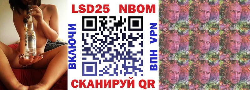 Наркотические марки 1500мкг  купить наркоту  Бутурлиновка 