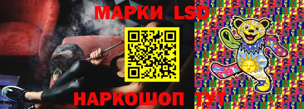 Наркотические марки 1500мкг Бутурлиновка