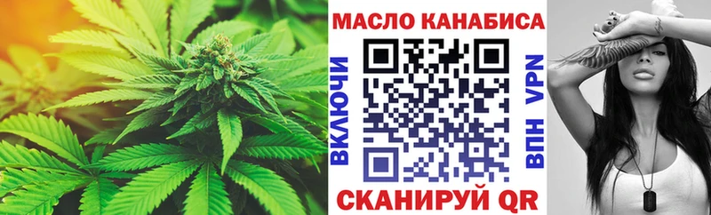 ТГК вейп с тгк  цена   Бутурлиновка 