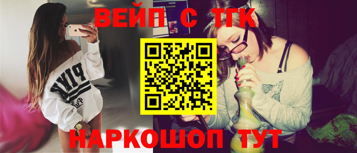 Дистиллят ТГК THC oil Бутурлиновка