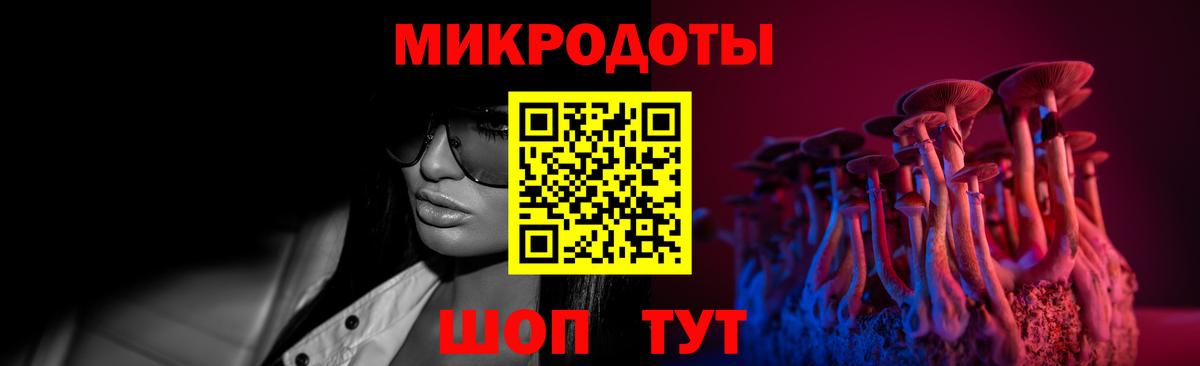 Псилоцибиновые грибы Magic Shrooms Бутурлиновка
