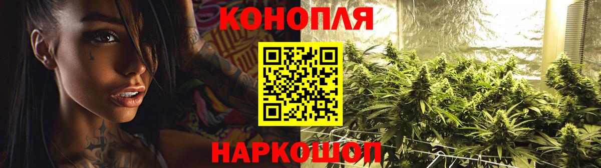 Бутурлиновка  Бошки Шишки OG Kush  Марихуана сатива  Вход с VPN  МАРИХУАНА Bruce Banner 